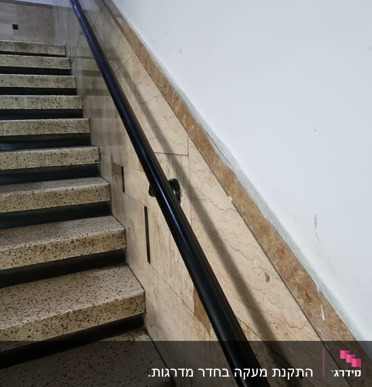 מעקה שחור לאורך גרם מדרגות פנימי